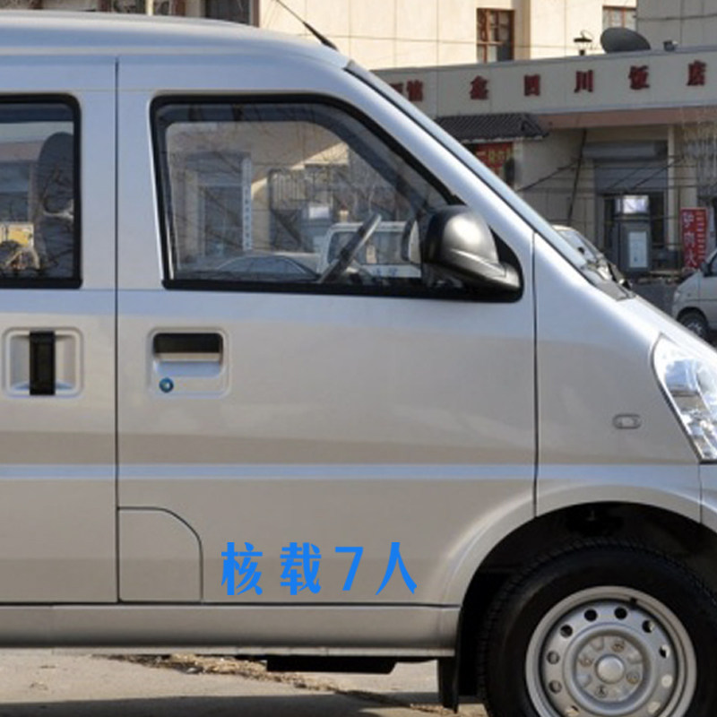 核载7人车贴限载23568人准乘荷载限乘坐字贴七座货车门放大号贴纸