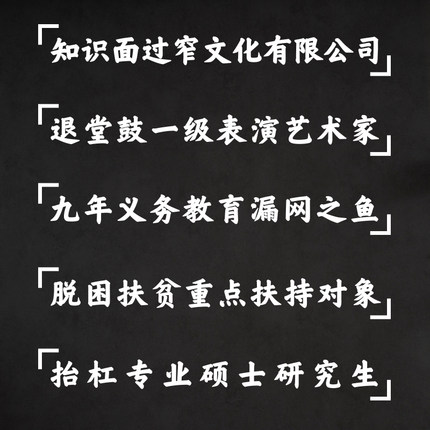 搞笑创意个性文字车贴知识面过窄文化有限公司汽车后窗装饰贴画