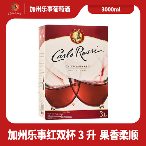 美国加州葡萄酒加州乐事实惠柔顺