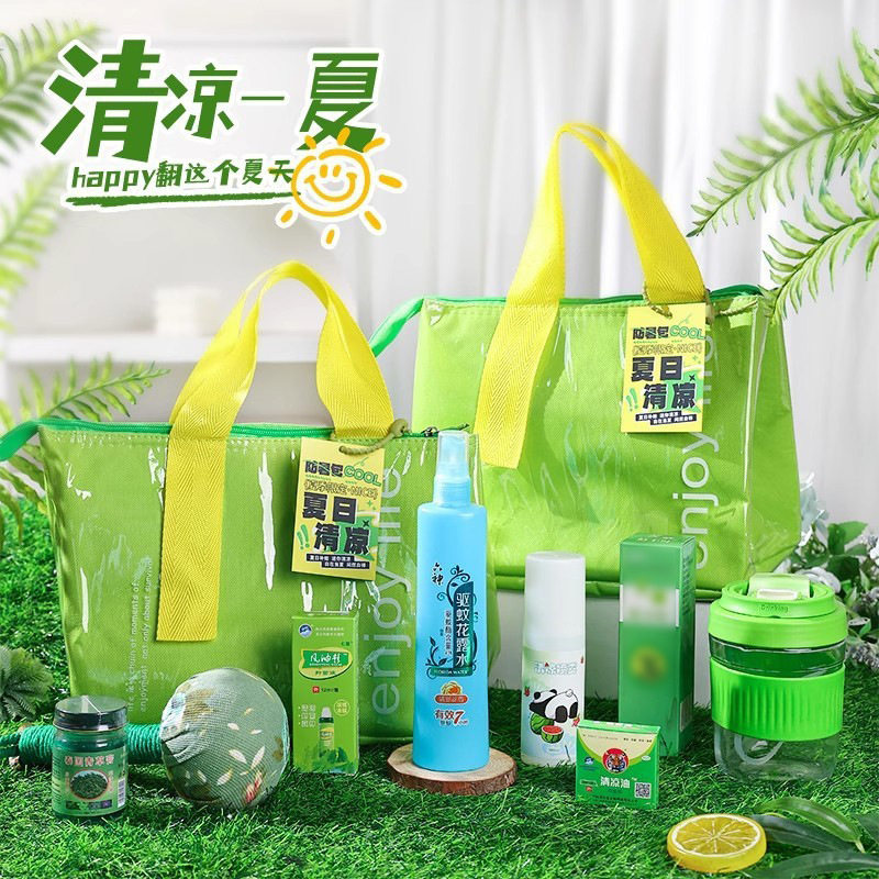 夏季防暑降温员工清凉礼包