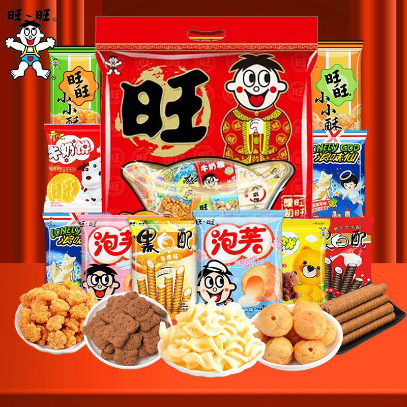 旺旺六一儿童节礼盒高端送全班