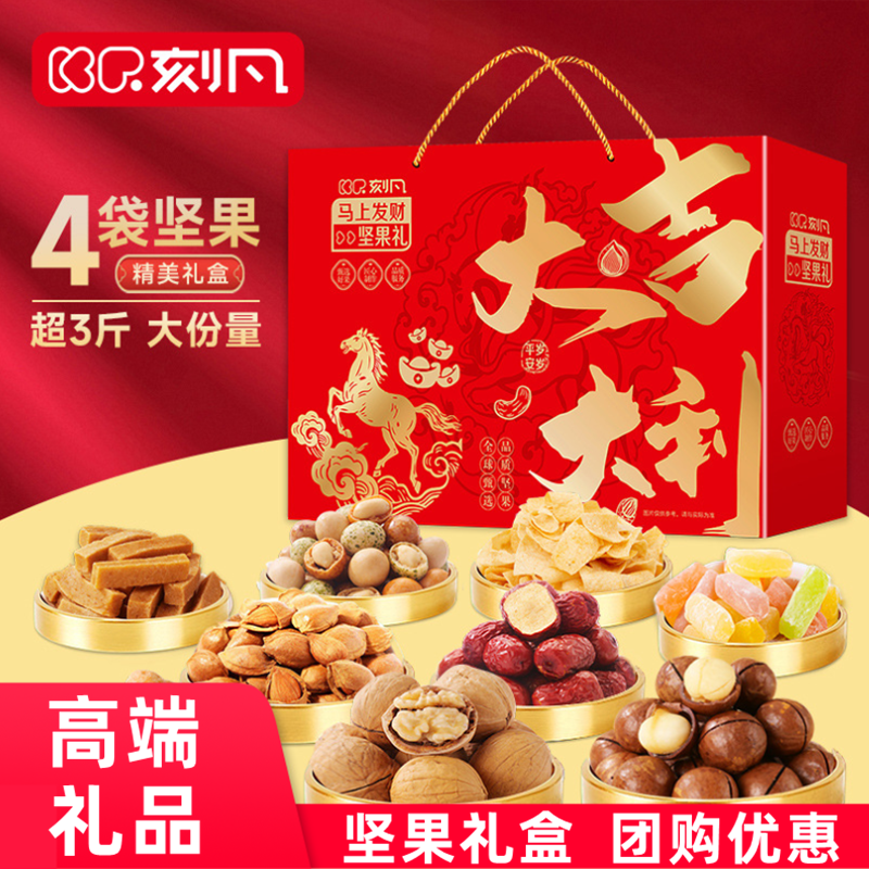 公司活动商务礼品送员工客户福利