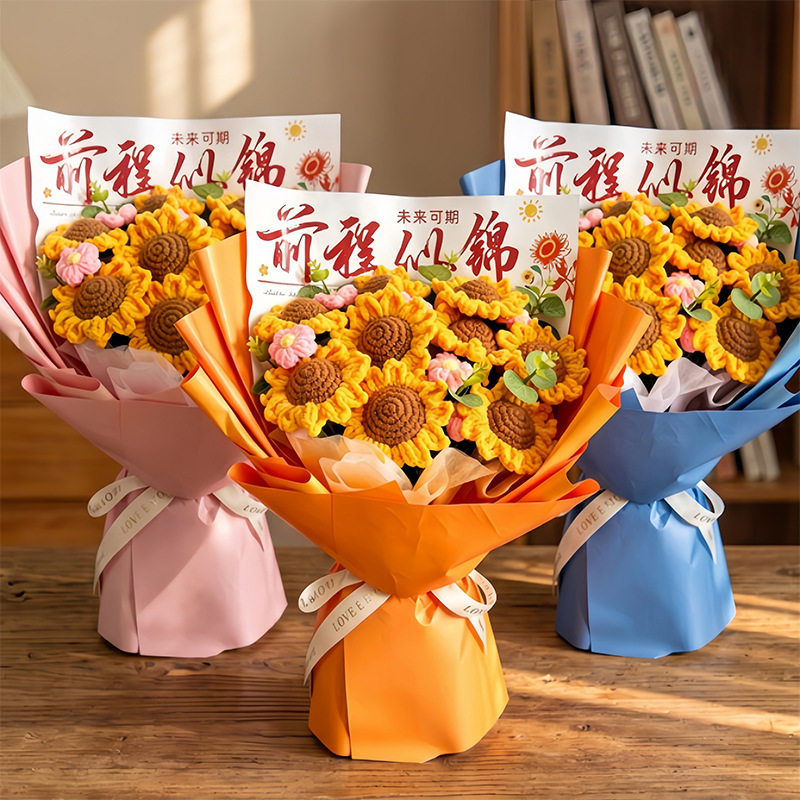 中高考仪式感向日葵仿真花束