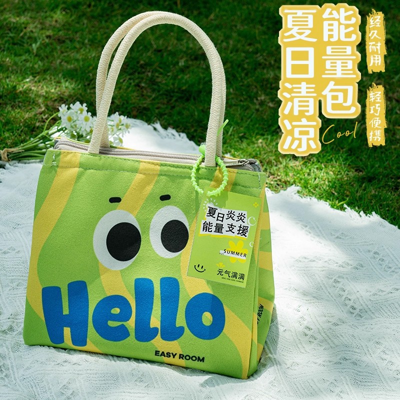 夏日清凉防暑降温礼盒教师福利