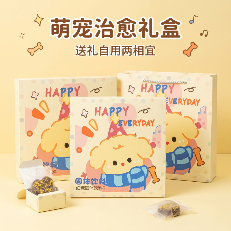 七夕爱心红糖礼盒卡通伴手礼