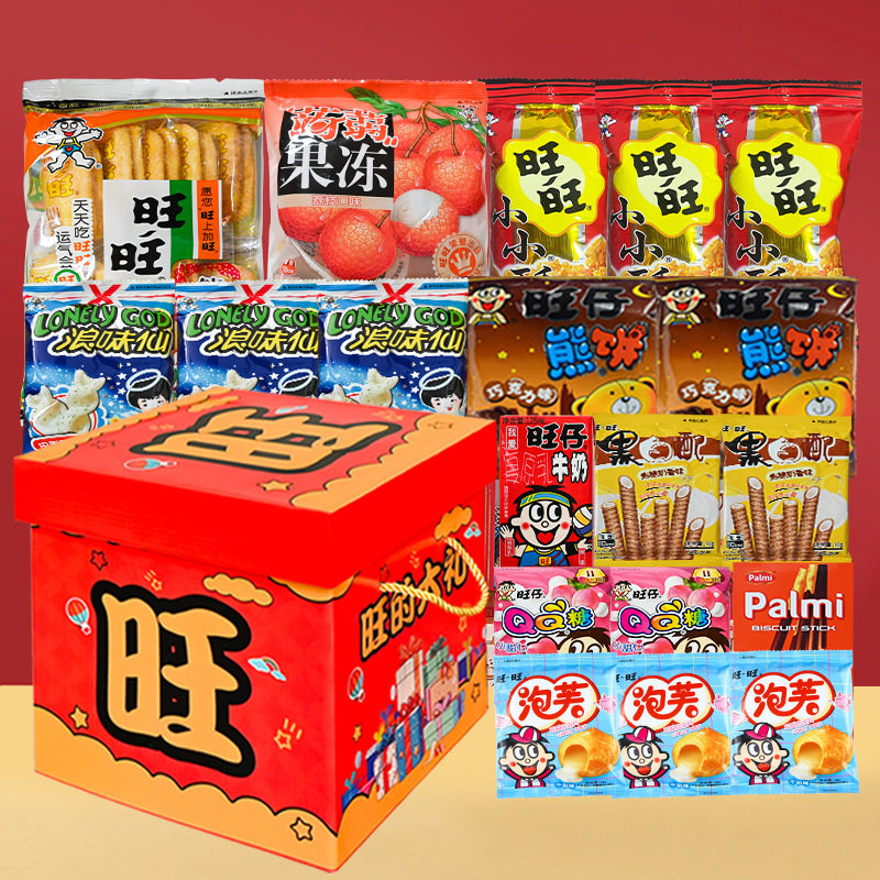 旺旺零食大礼包生日小吃休闲食品