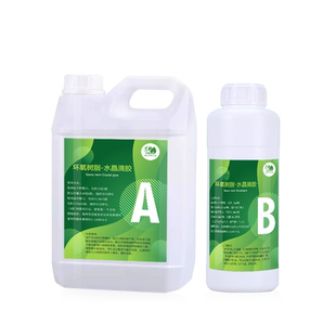 高透明环氧树脂AB胶水晶滴胶手工diy材料饰品标本琥珀制作河流桌