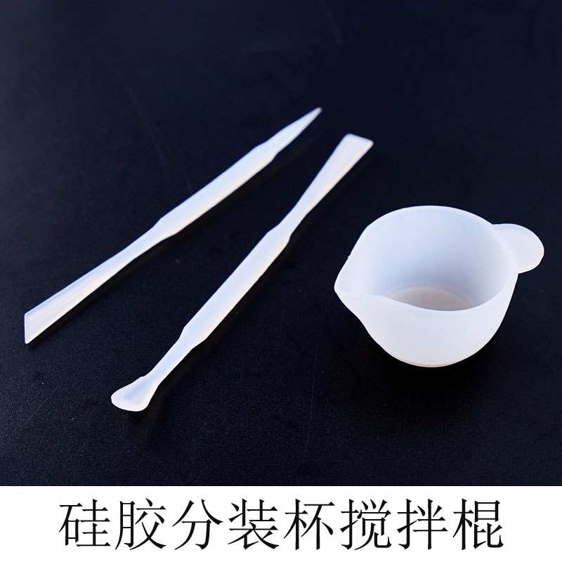 米迪莎水晶滴胶材料工具树脂胶 硅胶模具 免洗量杯 搅拌棒 戳泡针,饰品/流行首饰/时尚饰品新,其他DIY饰品配件,淘宝优惠券,粉丝福利购,淘宝优惠卷