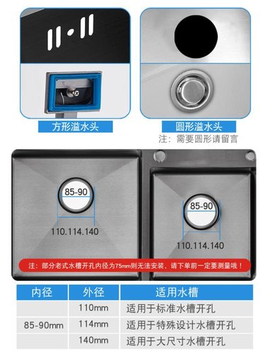 洗水槽下水配件销量排行榜 洗水槽下水配件品牌热度排名 小麦优选