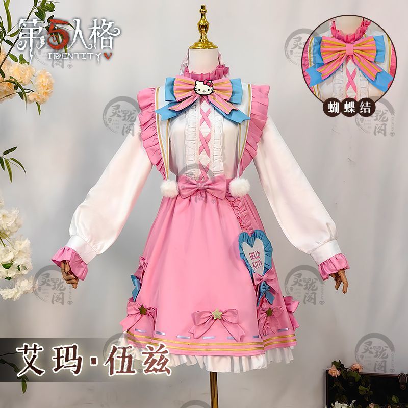 第五人格园丁三丽鸥cos服