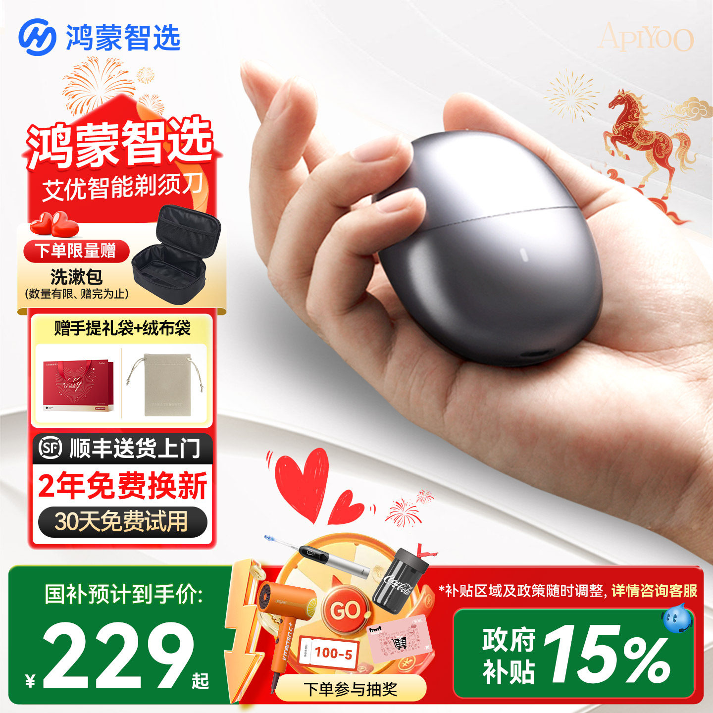 ���������������ﻪΪ��ѡ���ɰ������뵶��ʿ�綯�¿��Я�κ��� 229Ԫ(������)