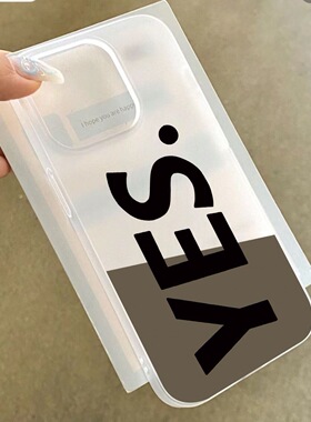 磨砂个性英文YES适用苹果16promax手机壳15pro硅胶软壳14大孔13小众X防摔12