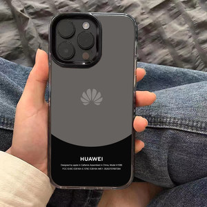恶搞遥遥领先适用苹果16手机壳15Pro新款iphone17promax男女14/13/12个性15创意14Pro软壳15Promax简约艺术
