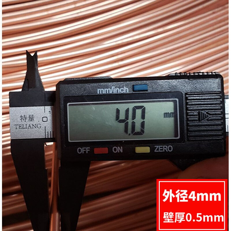 极速T2紫铜管2/3/K4/5/6/8/10/1E2/16/22mm 空调铜管毛细铜管软态