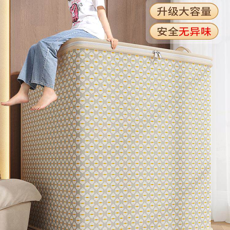 被子收纳袋家用大容量防潮装冬天衣物整理箱衣服棉被搬家打包神器