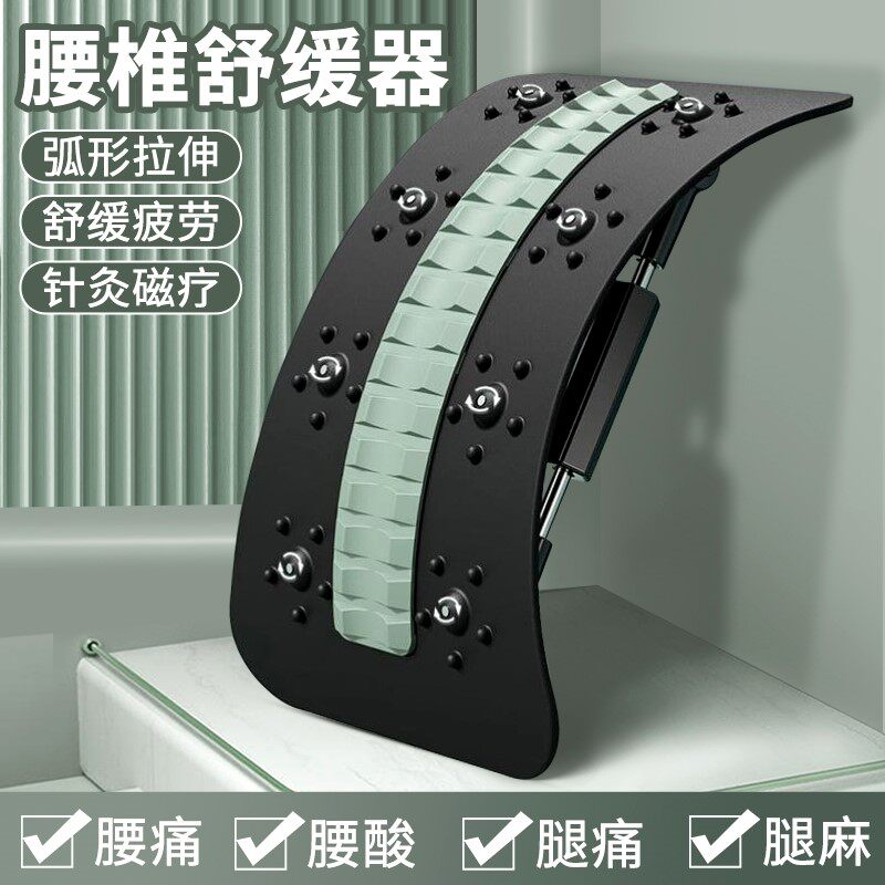 腰椎间盘牵引神器舒缓按摩睡觉护腰痛专用垫矫正脊椎拉伸突出理疗