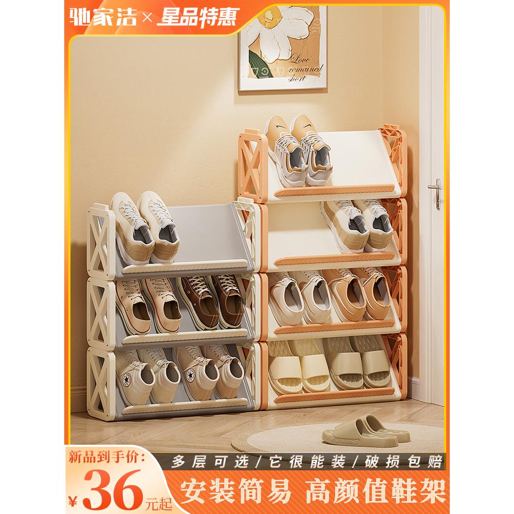 家用门口多层简易鞋架出租房用入户门楼梯鞋子收纳窄小鞋柜置物架