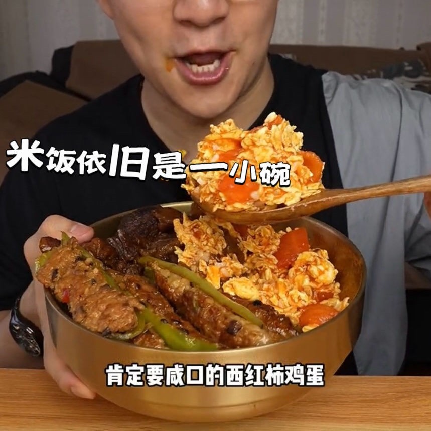 抖音周黑鸭同款碗米饭依旧是一小碗食品级304不锈钢干饭大金碗