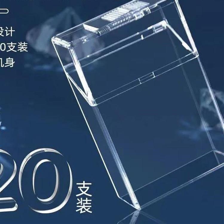 整包透明可视烟盒20支装烟盒软硬包通用男士便携烟套防压外贸