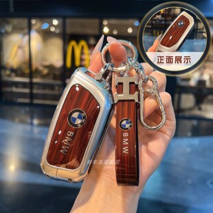 宝马26款530L专用钥匙套X5/X1/X3/7系/X6/i5/X7/i7车包壳5系扣男