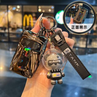 适用坦克400钥匙套TANK塔克赛博500hi4t/300/700车扣包壳高档金属