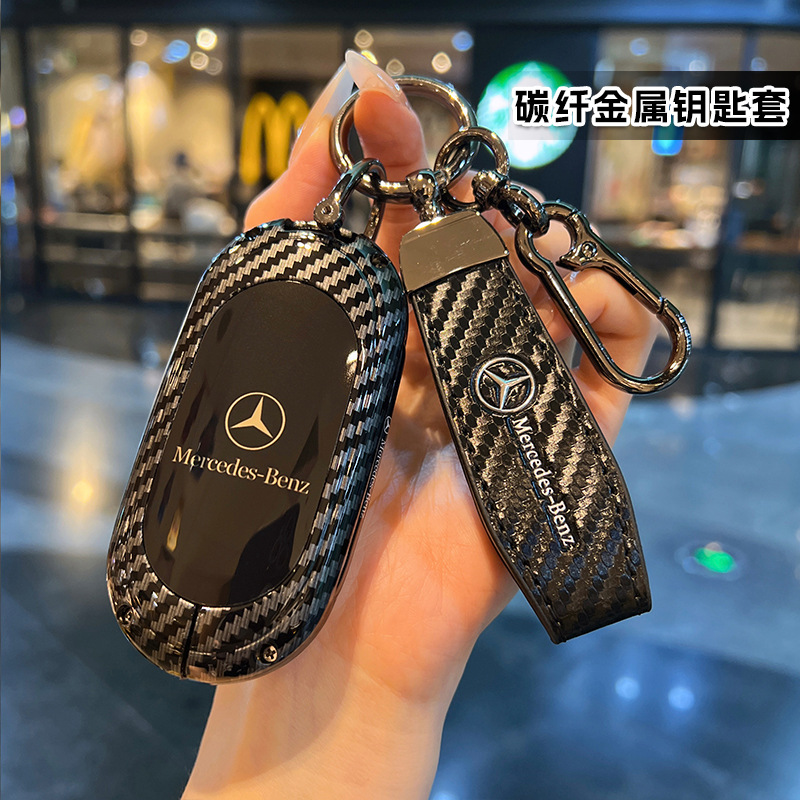 高档金属防摔高定钥匙套，更好保护爱车钥匙