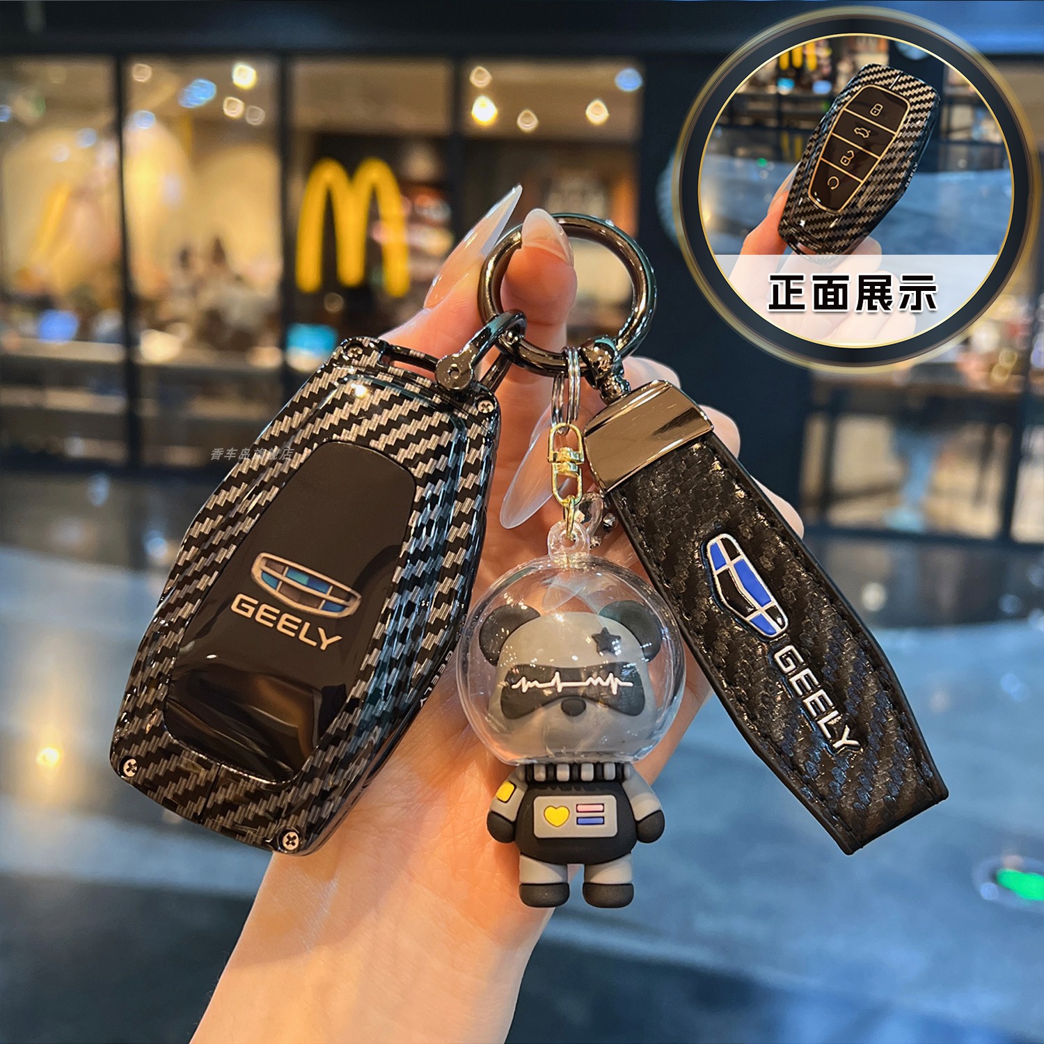 适用吉利星越L钥匙套星瑞博越L扣车缤越牛仔远景x6x3帝豪博越壳男