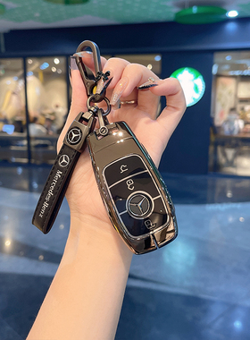 适用于奔驰E300L/C260L车GLE包GLS扣C级E级GLC/EQC高档金属壳男