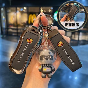 适用保时捷帕拉梅拉钥匙套卡宴壳macan718钥匙扣911taycan包992男