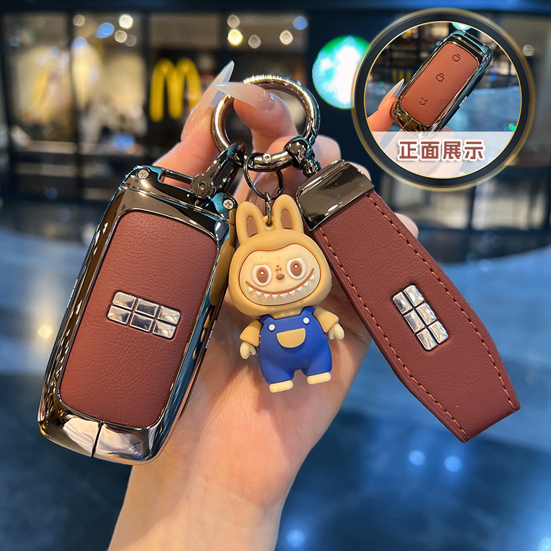 高档金属全包小羊皮金属高定钥匙套，防摔！
