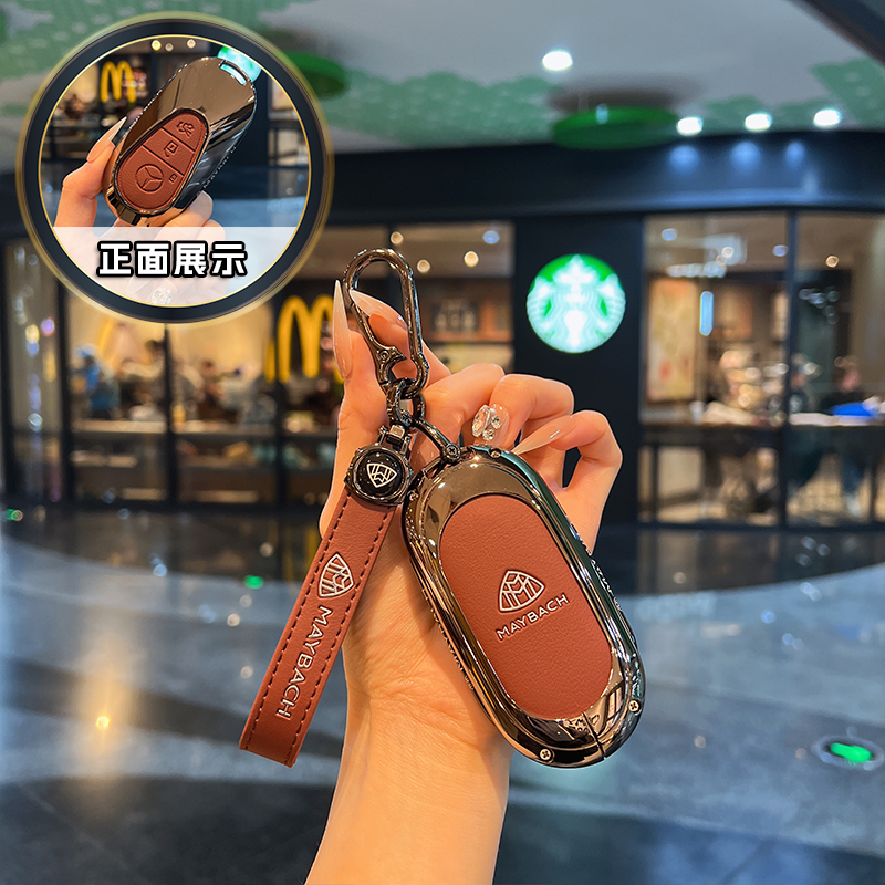 适用迈巴赫S级s480钥匙套新S级S450L扣S580壳S680汽车改装包男女