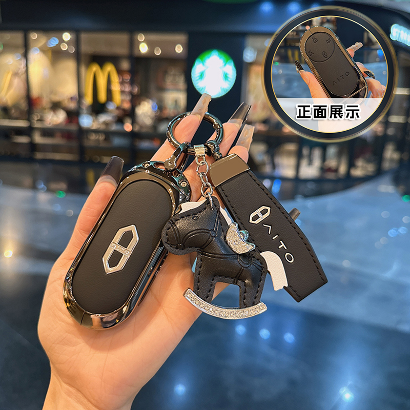 适用问界M9钥匙套新款华为m8增程UItra纯电MAX版包汽车壳扣金属男
