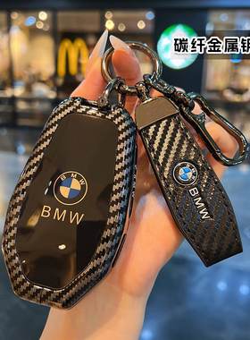 适用宝马730li钥匙套7系液晶壳740新5系535LE6系GT包X3/X5/X7扣男