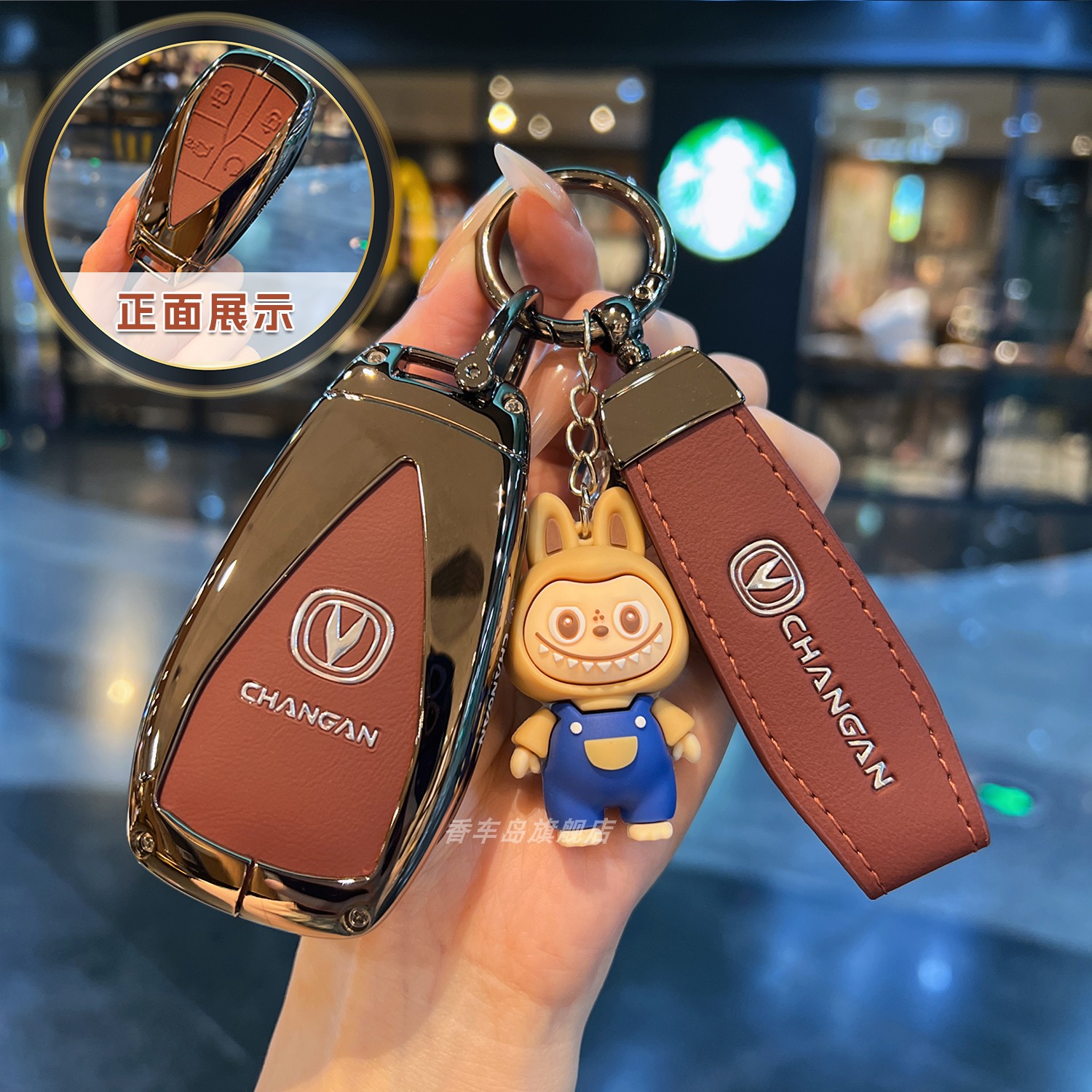 全包防摔小羊皮金属钥匙套，保护爱车钥匙