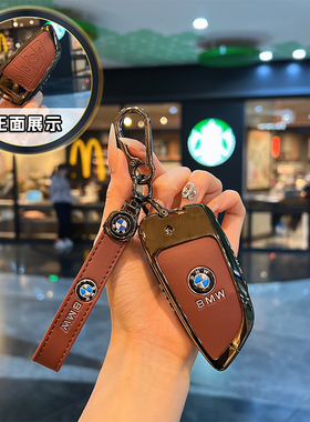 适用于宝马新款i4大刀锋钥匙套4系2系M225i车430i扣425i包保护壳