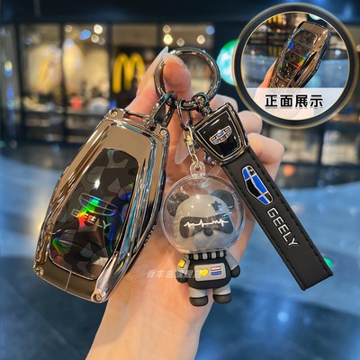 适用吉利博越L钥匙套星瑞汽车包星越L扣缤越牛仔远景x6x3帝豪壳男