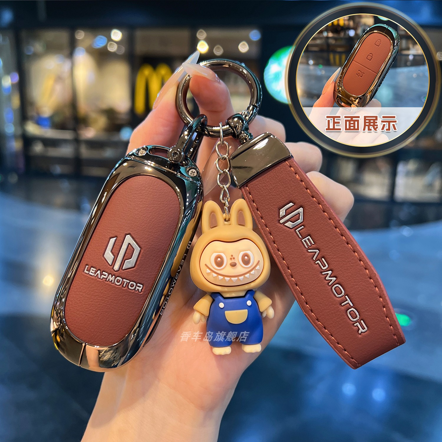 全包防摔小羊皮金属钥匙套，保护爱车钥匙