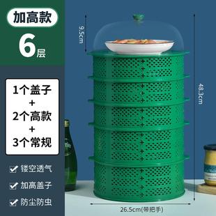 镂空菜罩带盖饭桌剩饭菜多功能罩菜罩多层夏天防蝇防虫盖菜碗家用