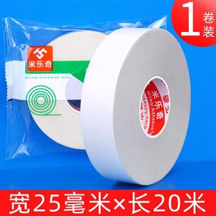 修喷漆遮蔽美纹纸胶带外墙喷涂保护膜美术贴纸刷漆遮挡油漆防护 装