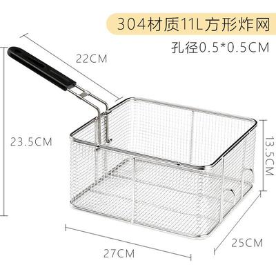 不锈钢炸篮炸网滤油筛电炸炉炸蓝商用炸框炸锅漏网裹粉油条炸筐