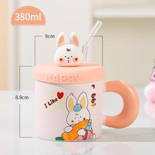 可爱兔子杯子带盖创意马克杯女生水杯家用办公室咖啡杯