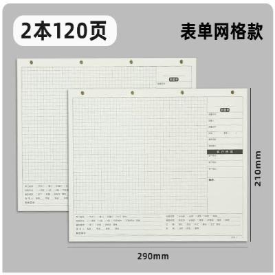 2025新款量房本活页设计师量尺本测量专用本笔记本子室内装修设计