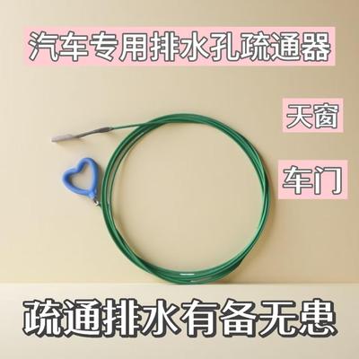 空调排水管疏通器排水孔管道漏水疏通神器家用水管堵塞清理出水管