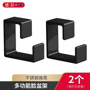 304不锈钢洗脸盆收纳架子卫生间浴室免打孔置物架放脸盆挂钩神器