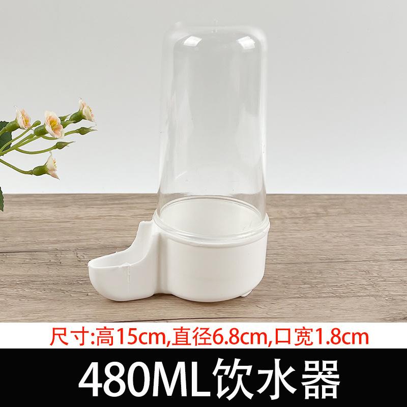 芦丁鸡自动喂水壶喂食器鸽子饮水器导水器鹦鹉喂食器鸟食盒食槽