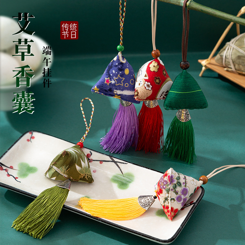 端午节香包粽子挂饰 儿童手工制作diy材料包 艾草香囊袋驱蚊挂件