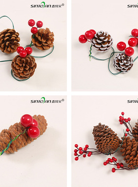 鑫特安松果红果插花手工艺品圣诞树装饰家居挂件创意装饰品现货