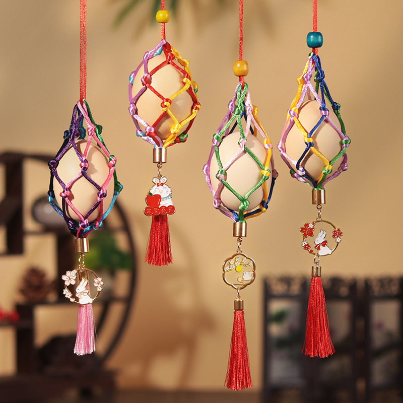 兔年立夏蛋兜diy材料包端午手工编织五彩绳鸡蛋挂脖蛋网蛋袋挂袋