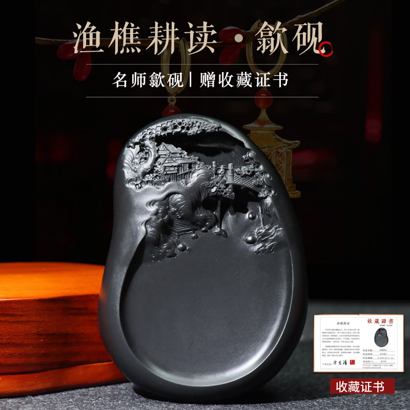 可单个购买也可四组一套送礼收藏实用发墨