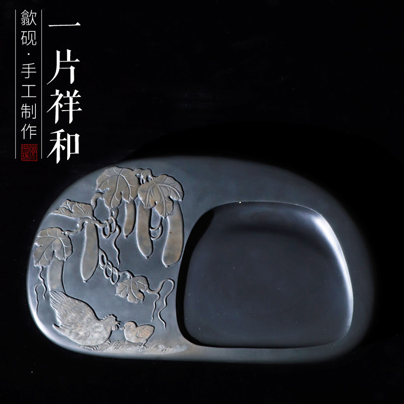 ZX152孤品一图一物非遗歙砚原石四大名砚金皮籽料一片祥和老坑原石砚台文房四宝书法书画礼